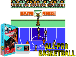 Zenbei!! Pro Basket (J) [hFFE][p1] Cover